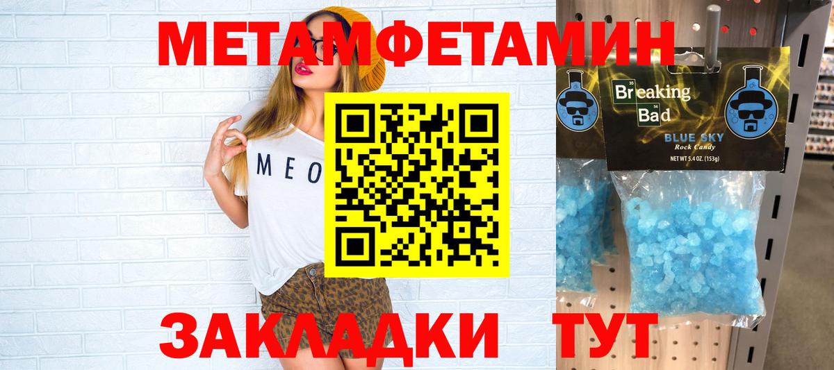 площадка формула  АМФ  Кандалакша  Вход с VPN  Amphetamine Розовый 