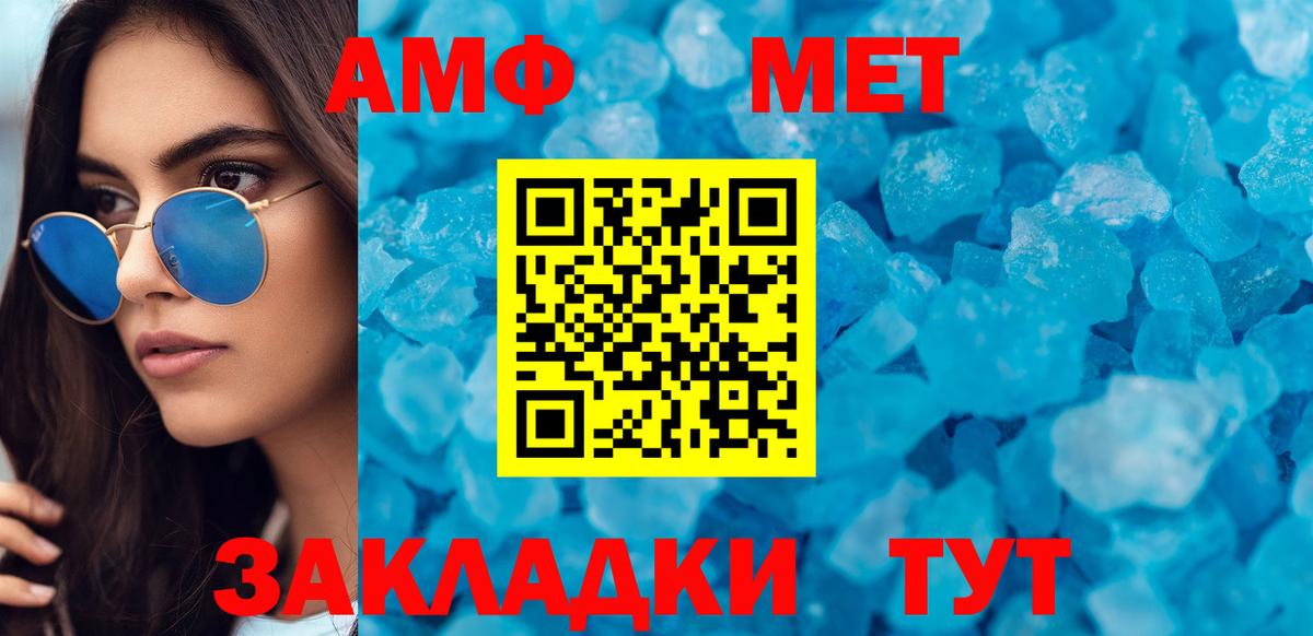 АМФ Premium Кандалакша