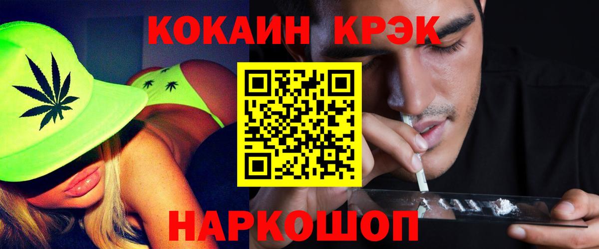 COCAIN VHQ  Вход с VPN  Кандалакша 