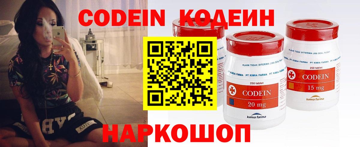 Героин  КОКАИН  Кандалакша  Гашиш  Каннабис  Меф МЯУ МЯУ   Вход с VPN 