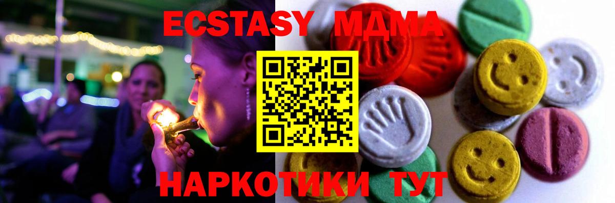 Ecstasy бентли  Вход с VPN  Ecstasy  Кандалакша 