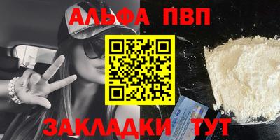 кокаин премиум Кинель