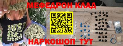 кокаин премиум Кинель