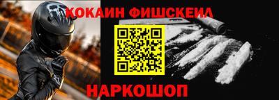 кокаин премиум Кинель