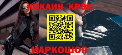 каннабис Кингисепп