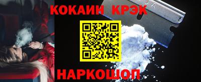 кокаин премиум Кинель