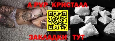 каннабис Кингисепп