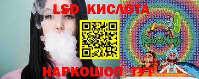 каннабис Кингисепп