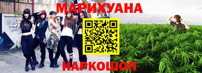 каннабис Кингисепп