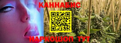 каннабис Кингисепп