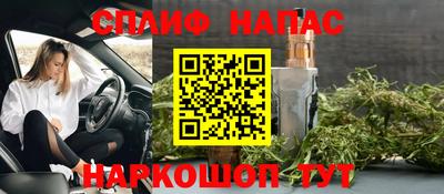 каннабис Кингисепп