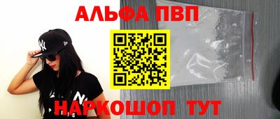 кокаин премиум Кинель