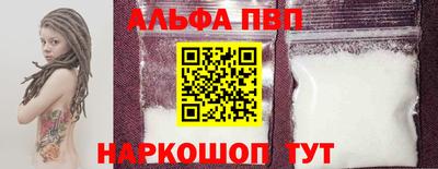 кокаин премиум Кинель