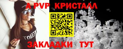 каннабис Кингисепп