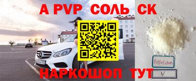 кокаин премиум Кинель