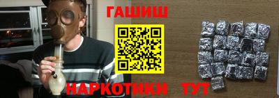 кокаин премиум Кинель