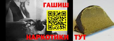 кокаин премиум Кинель