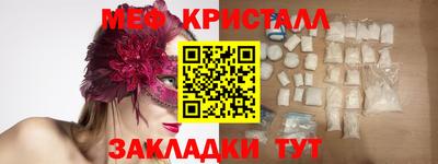 кокаин премиум Кинель