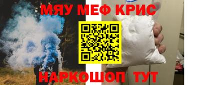 кокаин премиум Кинель