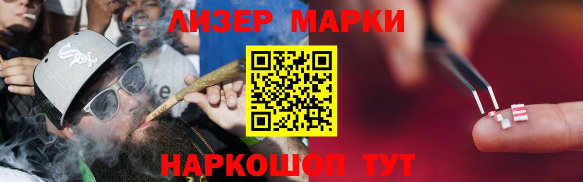 Кандалакша  LSD-25 экстази кислота  Вход с VPN  Лсд 25 экстази кислота 