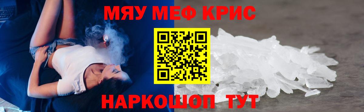 МЯУ-МЯУ VHQ  Вход с VPN  Кандалакша  МЯУ-МЯУ VHQ 