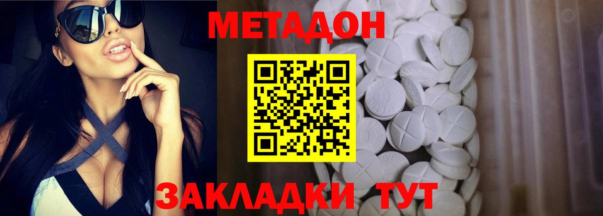сайты даркнета официальный сайт  Вход с VPN  omg ТОР  МЕТАДОН кристалл  Кандалакша  МЕТАДОН мёд 