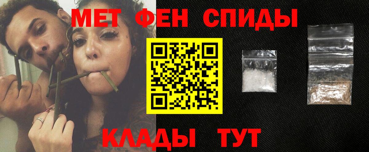 Первитин Декстрометамфетамин 99.9% Кандалакша