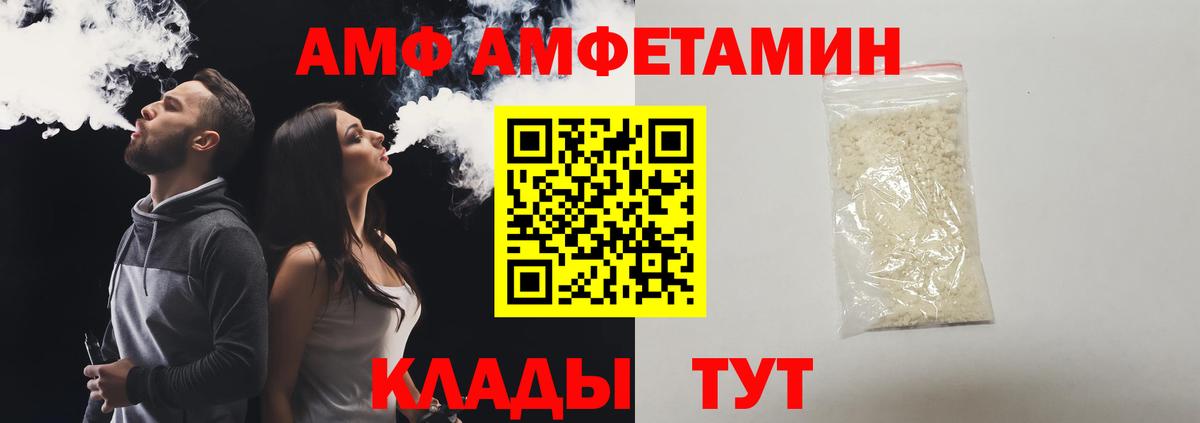 Первитин кристалл  Вход с VPN  Метамфетамин  Кандалакша 