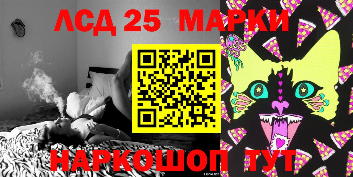 Марки N-bome 1,5мг Кандалакша