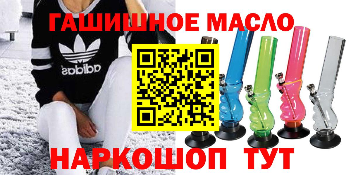 ТГК Wax Кандалакша