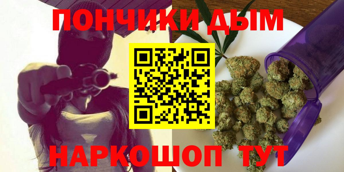 Кандалакша  Каннабис тримм  Бошки Шишки гибрид  Вход с VPN  МАРИХУАНА Amnesia 